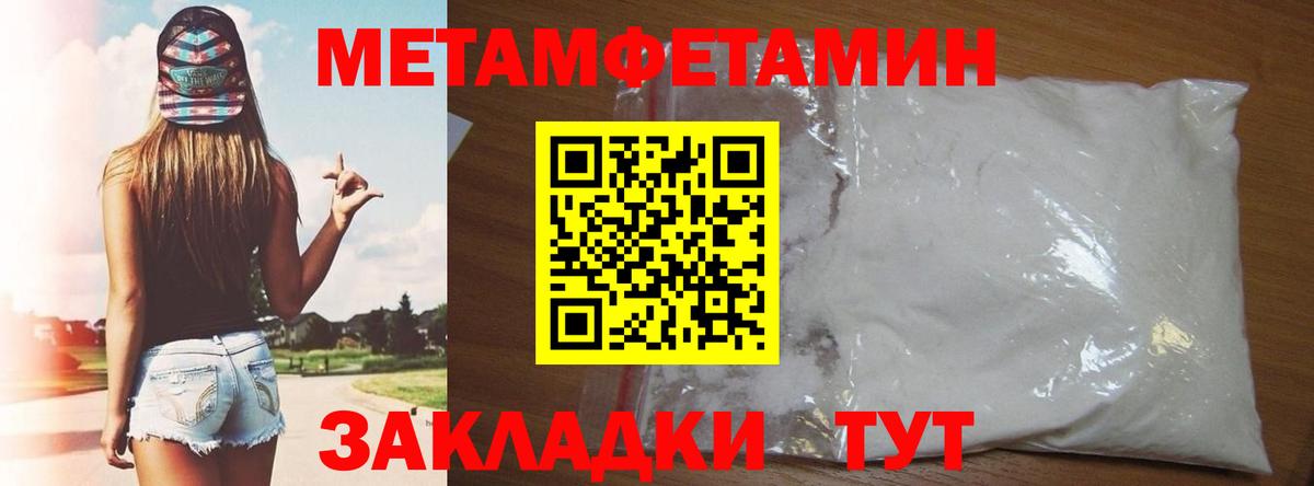 Киров  Amphetamine Premium  АМФЕТАМИН  Вход с VPN 