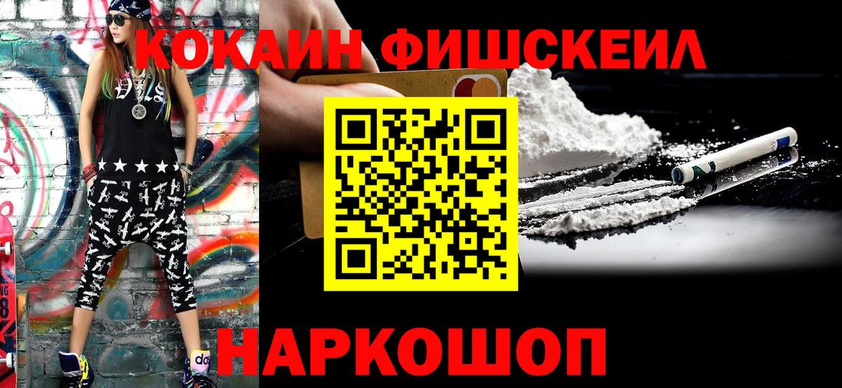 КОКАИН Боливия Киров