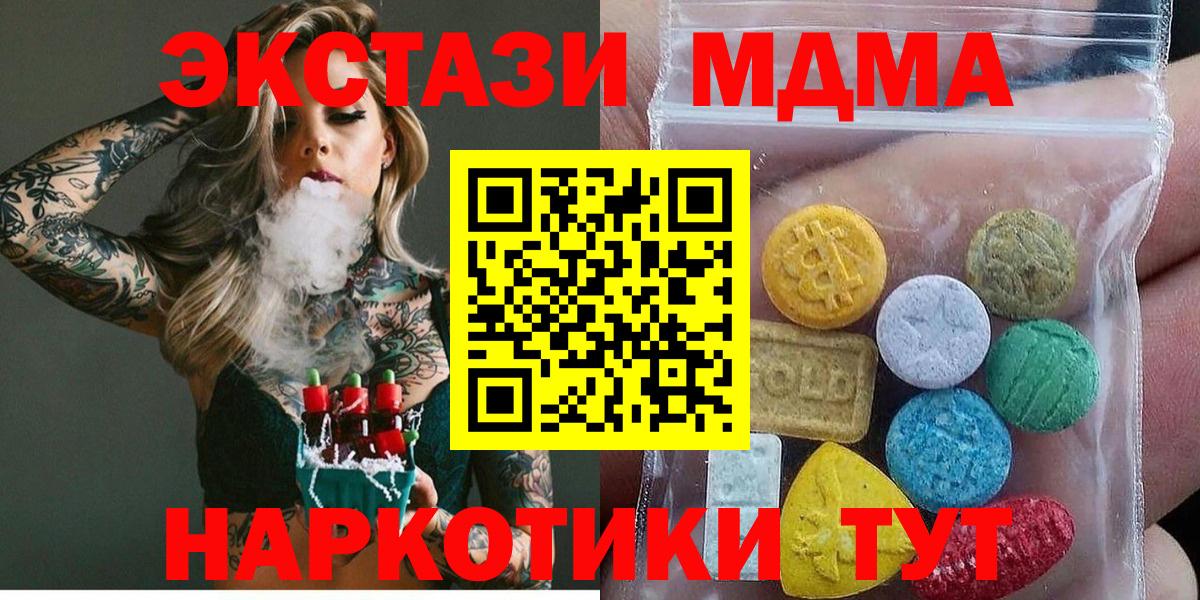 Ecstasy Punisher  как найти закладки  Киров  Вход с VPN  ЭКСТАЗИ Дубай 