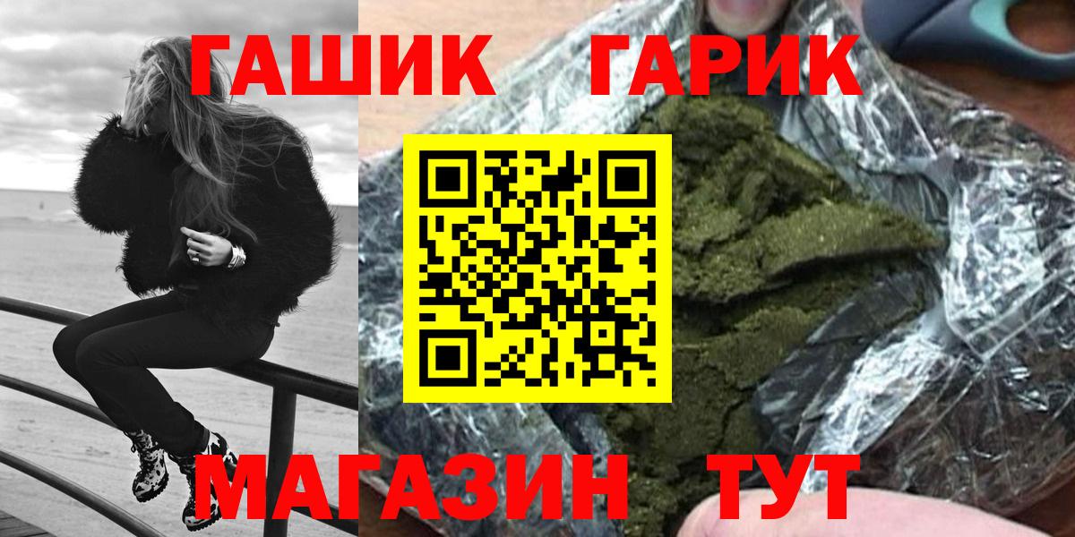 ГАШИШ AMNESIA HAZE Киров