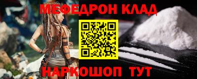 альфа пвп VHQ Кингисепп