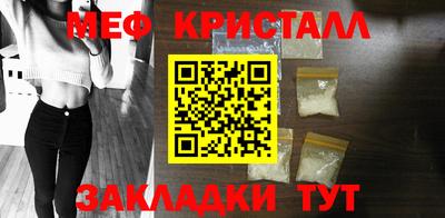 гашик Кинель