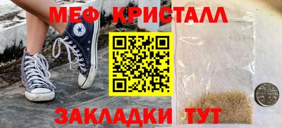 альфа пвп VHQ Кингисепп