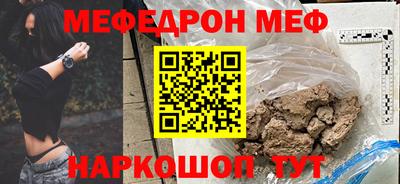 гашик Кинель