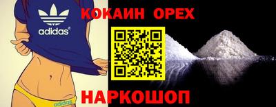 спайс Кимры