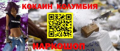 спайс Кимры
