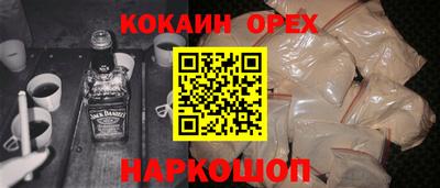альфа пвп VHQ Кингисепп
