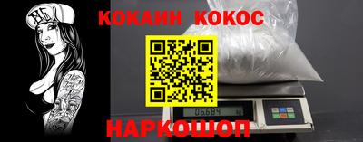гашик Кинель