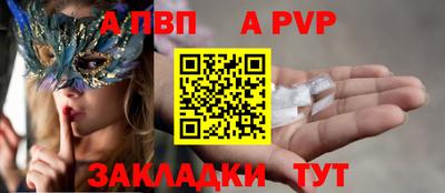 спайс Кимры