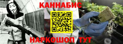 гашик Кинель