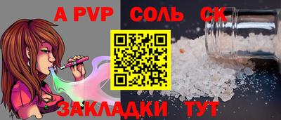 спайс Кимры