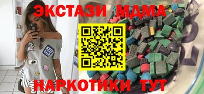 гашик Кинель