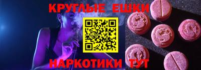 альфа пвп VHQ Кингисепп