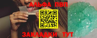 альфа пвп VHQ Кингисепп