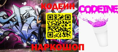 гашик Кинель