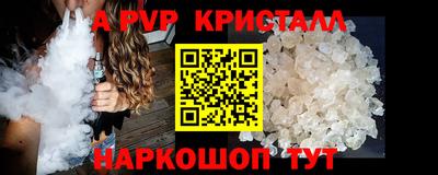 спайс Кимры