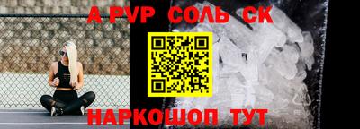 гашик Кинель