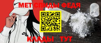 альфа пвп VHQ Кингисепп