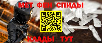 альфа пвп VHQ Кингисепп