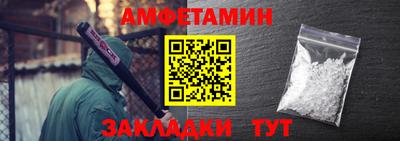 альфа пвп VHQ Кингисепп