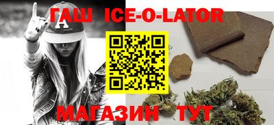 гашик Кинель