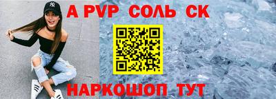 спайс Кимры