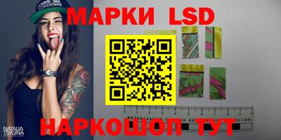 гашик Кинель