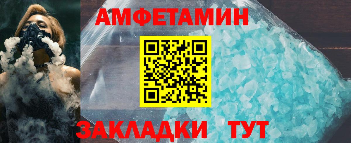 Метамфетамин витя Киров