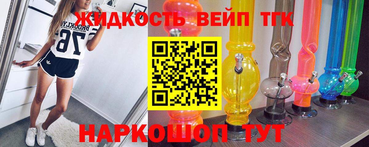 Дистиллят ТГК гашишное масло  ТГК THC oil  Киров  Вход с VPN 