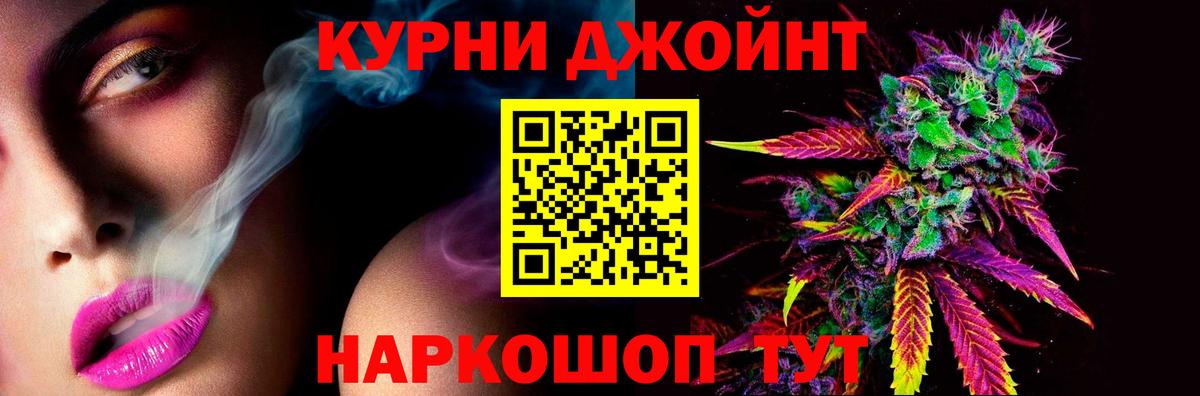 Cocaine  Киров  Конопля  ГАШИШ  Меф   Вход с VPN  Гашиш  Меф 