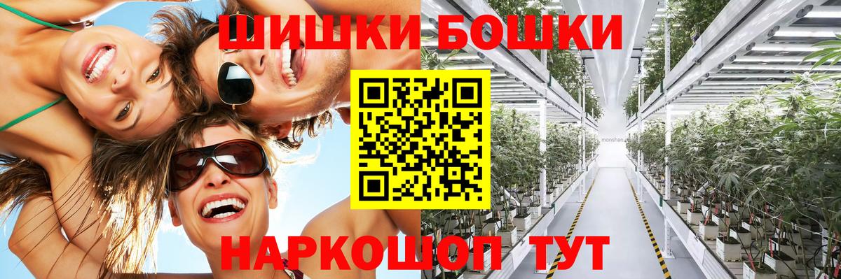 Каннабис AK-47  Конопля White Widow  Бошки марихуана Ganja  Вход с VPN  Киров 